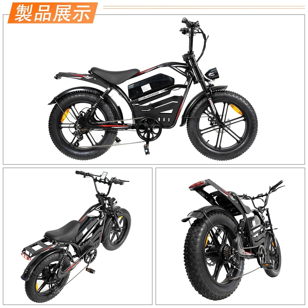 NINOMA 電動自転車 電動アシスト自転車 NINOMA 電動自転車 電動アシスト自転車 レトロ調 電動ファット